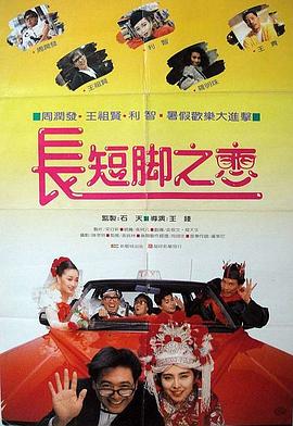 顺藤而上的你